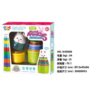Early Learning Stack Cup Game Toys 
